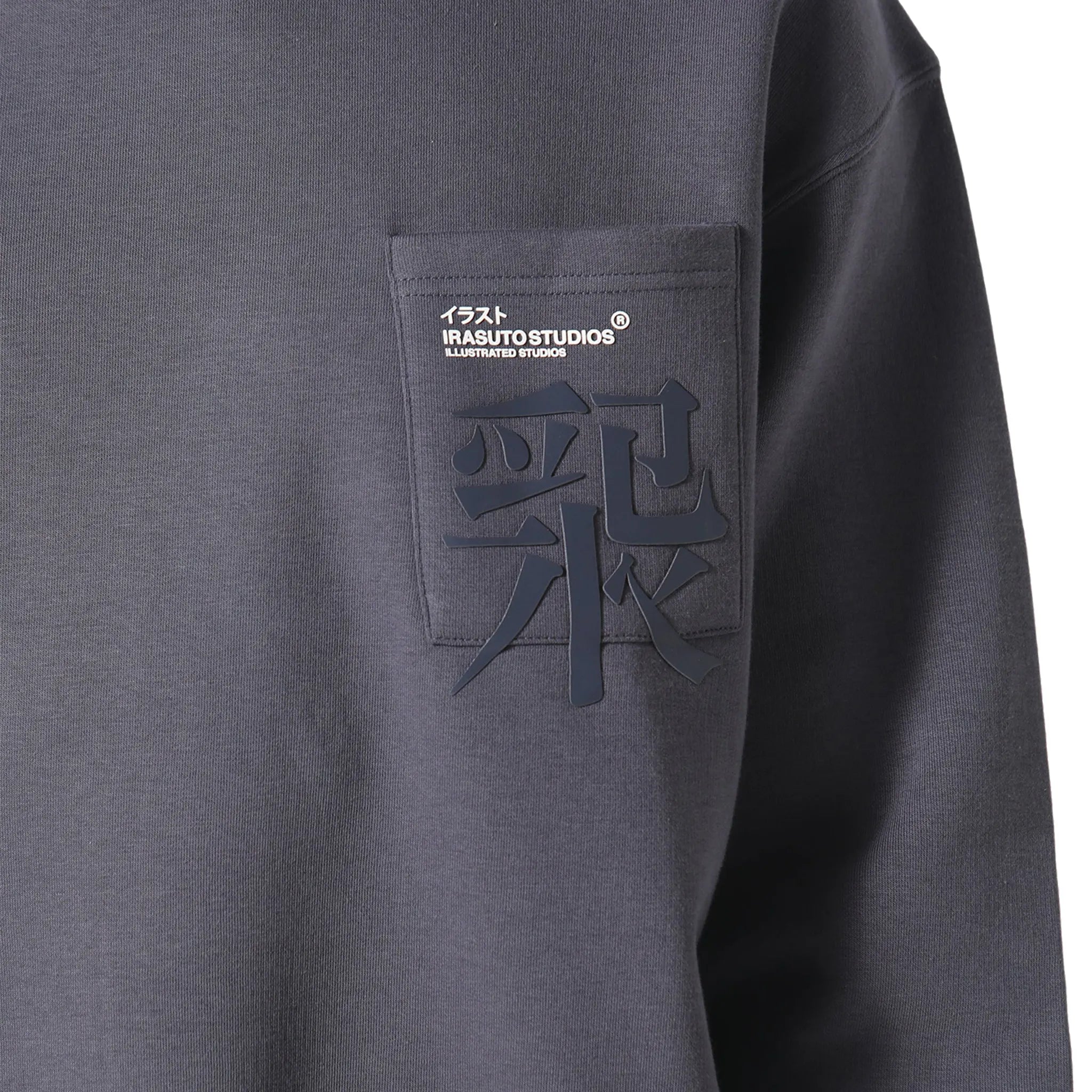 Detailed Front View of Irasuto Studios Typo Sea Blue Hoodie 5060615209675